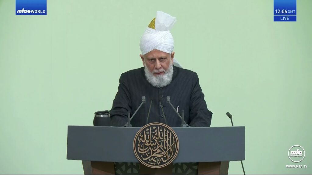 Friday Sermon 26 September 2025 (Urdu) - Muhammad (sa)- The Great Exemplar